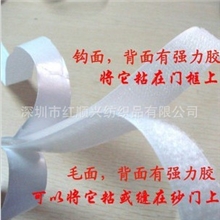 供应背胶魔术贴粘扣带、耐温背胶、强力背胶圆型（优价粘性强）