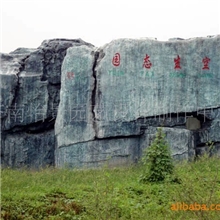 塑石假山价格、济南假山假树图片、仿真榕树、仿木(图)