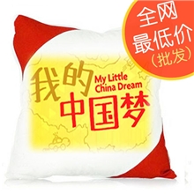 【热转印礼品批发】热转印抱枕（加厚缎面）-红角抱枕（中国红）