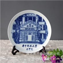 青花10寸个性定制青花瓷盘礼品定制骨瓷|高白瓷纪念品影像瓷盘