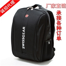 批发定做2013新款现货双肩电脑包15寸笔记本电脑包休闲双背包9398