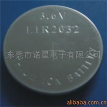 《厂家直销》安全运输报告UN38.3认证ROHS报告纽扣锂电池LIR2032