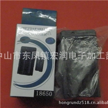 供应优质18650电池智能双充充电器电池正负极放反照样充电！