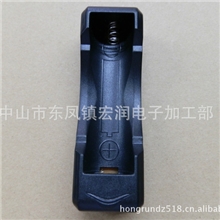 18650充电器/迷你座充