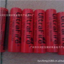 锂电池电池186501500足容尖头平头都有