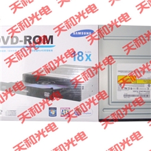 天和光电出品！终身包退！三星串口光驱DVD-ROM
