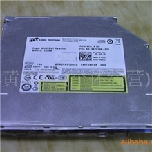 MACBOOK超薄串口吸入DVD刻录光驱GS20N苹果专用