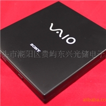 USB刻录机SONY外置DVD-RW外置刻录机（有多个品牌特价供应）