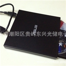 上网本通用索尼COMBO刻录机外置DVDUSB光驱移动DVD