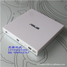 深圳光驱批发商usb外置笔记本usb光驱外接外挂光驱