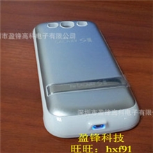 专业供应三星I9300移动电源i9308手机背夹电池超薄移动电源