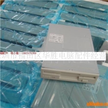 FDD（1.44M/3.5）SONY软驱现货批发