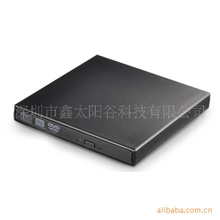 ECD002USB2.0COMBOcdrw笔记本康宝刻录机