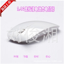 新款无线锂电池充电鼠标苹果无线充电鼠标无声蓝光无光引擎驱动