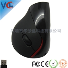 韩版护腕无线垂直鼠标防疲劳人体工程学立式/手握式/直立鼠标