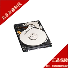 DELL戴尔500G硬盘3.5寸SATAII企业级，戴尔服务器硬盘