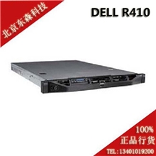 dell戴尔R410服务器E55308G1T*3RAID5DVD双电含增值税