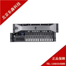 DELL/戴尔R720服务器E5-2630/16G/1T*3/RAID5/DVD/含增值税