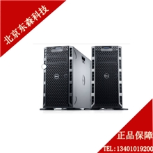 DELL戴尔T420塔式服务器5Userver全系列价格单含增值税