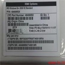 供应IBMX服务器操作系统SERVER2008