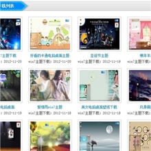 win7操作系统微软软件超酷功能自定义ClearType缓解眼睛疲劳