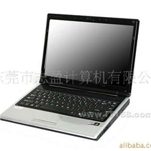 方正笔记本系列