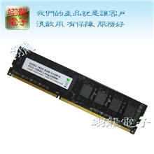 现代Hynix4GDDR31333PC3-10600台式机内存可超频
