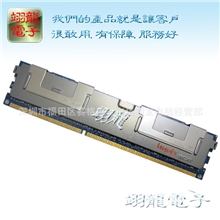 现代/HY16GPC3-10600DDR3-1333ECCREG服务器内存服务器配件