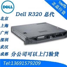 DELL戴尔R210R320R420R520R720R820R910服务器预定