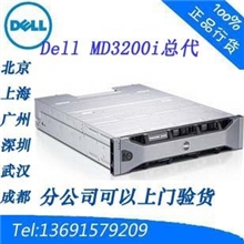 DELL戴尔MD3200I网络存储器但控制器磁盘阵列柜
