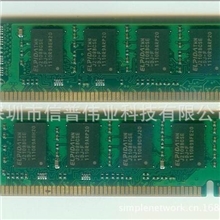 DDR34GB1600ELPIDA尔必达台式机内存