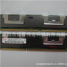 HMT42GR7AMR4C-H9DDR3REG16G全新HY服务器内存