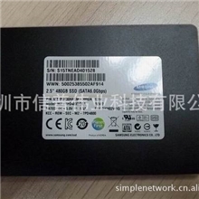 三星840系列2.5"480GSSD(SATA6.0Gbps)企业级固态硬盘