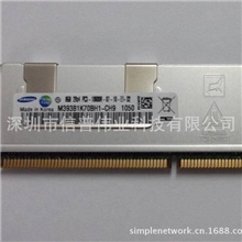 M393B1K70BH1-CH9DDR3REG8GB1.5V三星原厂服务器内存