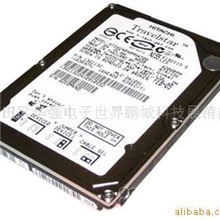 日立2.5寸笔记本硬盘500G串口