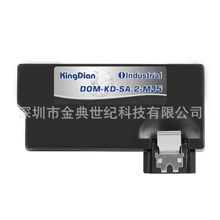 供应金典SATADOM电子盘8GBMLC双通道