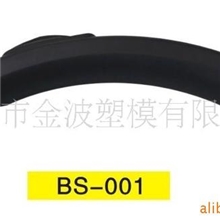 【信誉保证品质服务】供应吸尘器配件、吸尘器把手