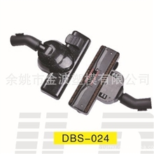 金波塑模供应吸尘器配件地板刷吸尘器配件特价批发吸尘器配件