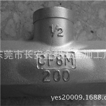 优质不锈钢铸造不锈钢五金件不锈钢配件铸造加工