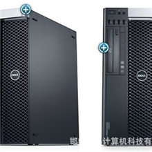 邯郸戴尔工作站T3600