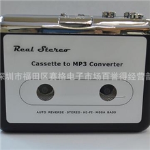 最新款卡带转MP3卡带机卡带转换机带立体声加强版