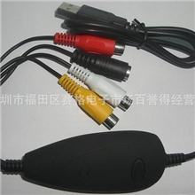 工厂大量批发零售USB音视频采集卡