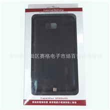 三星i9220背夹电源3200mAh