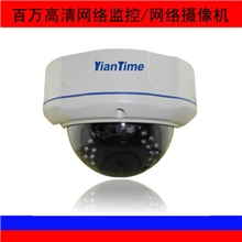 监控摄像机百万高清监控网络摄像头红外半球摄像机厂家供应