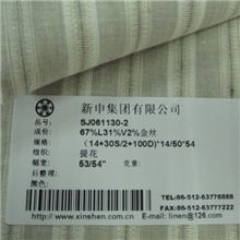 【企业集采】新申集团供应亚麻粘金丝面料家纺面料窗帘面料