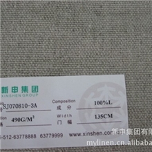 亚麻原料来自法国沙发布料亚麻亚麻布沙发布家纺亚麻布面料