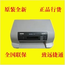 南天PR9存折支票打印机南天PR-9联保Nantianpr9printer