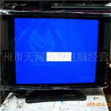 特价供应19寸多用途液晶电脑/电视机，物美价廉，！保修一年！