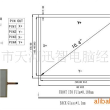 广州电脑城实体店面大量供应15.15.415.617.18.519触摸屏.