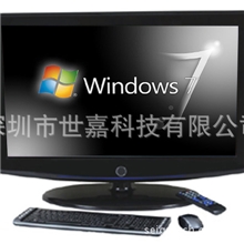 供应世嘉19寸液晶电视电脑一体机/D525/1G/160G/支持支付宝